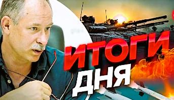 Keine Offensiven mehr möglich! Russland verliert seine Offensivkräfte - bricht auch bald die Defensive zusammen?